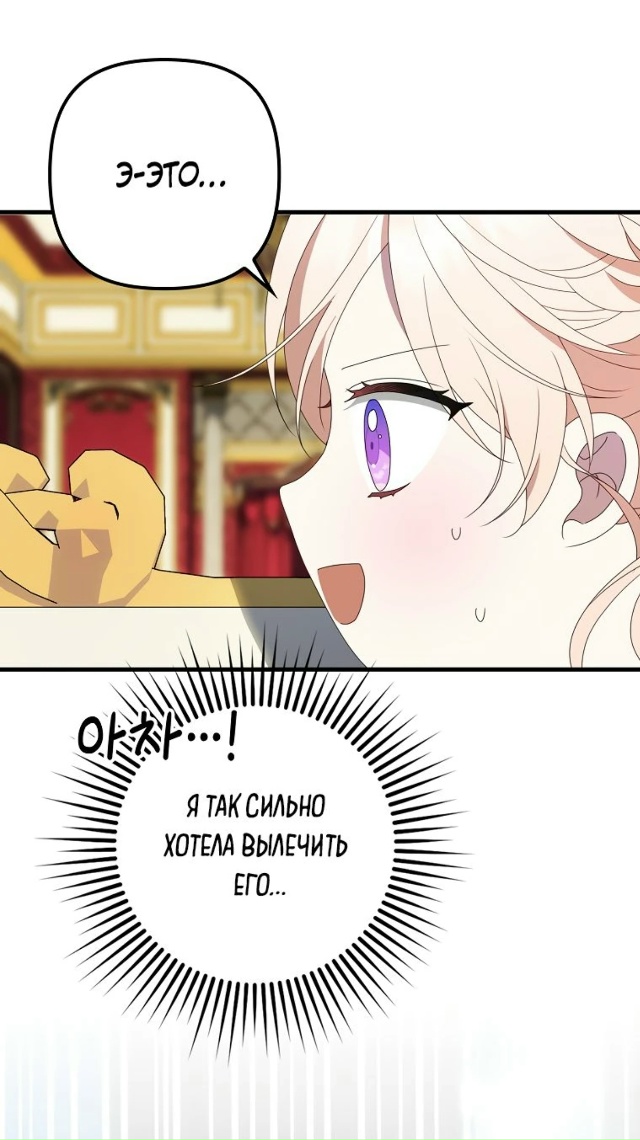 Бадинтка из герцогской семьи