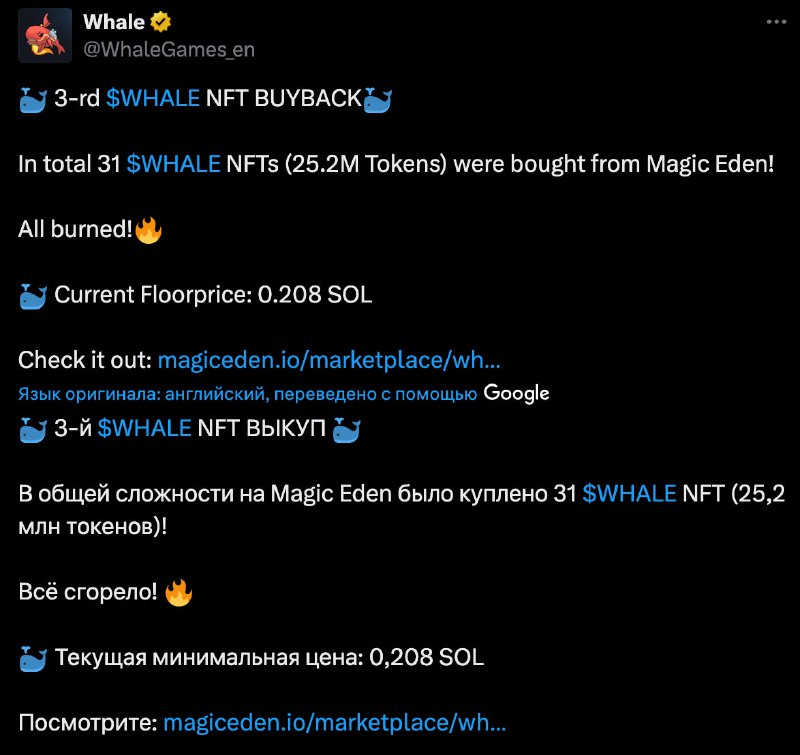 Второй год ждем TGE какалки Whale
Пока нам дали торговать ваучеры. Они упали в цене от старта более