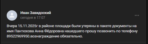 #потеряшки@monchegorsk