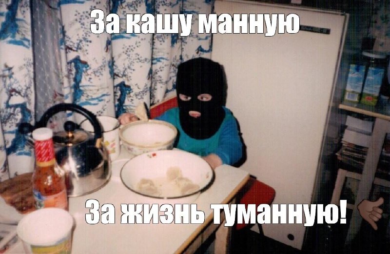 В Вологде задержали сразу 31 подростка после налёта на супермаркет.
В банду входили дети от 9 до 1