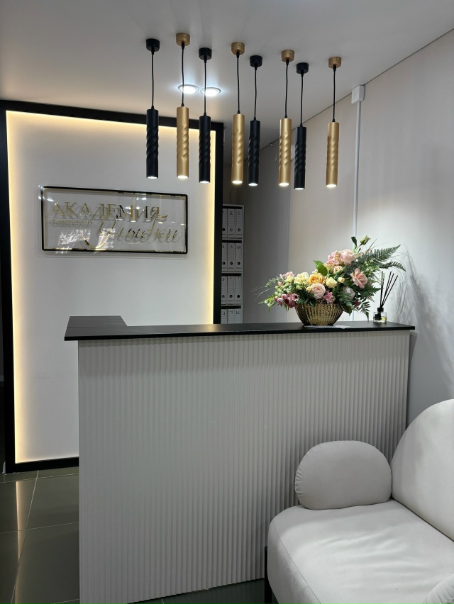 🌟 Стоматология «Академия Улыбки» приглашает вас! 🌟
?...