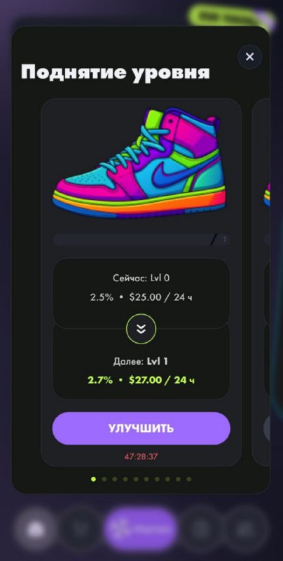 #Sneakers_GO 🪙
Новый проект, старт был несколько часов назад.
Особенности проекта:
🔹 Пользователь