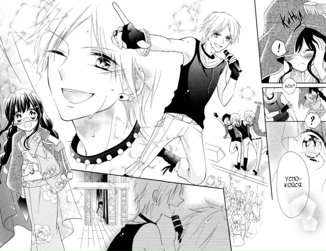 Невеста проклятого дома