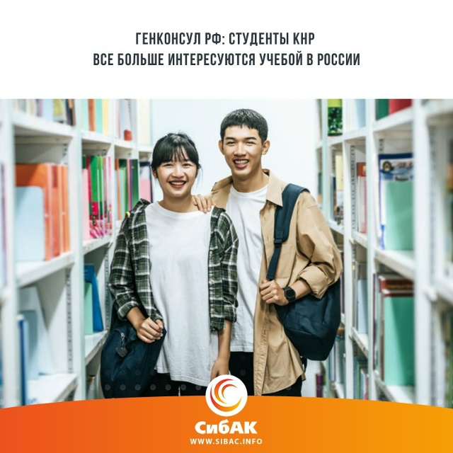 Учащиеся Северо-Восточного Китая проявляют все больши...