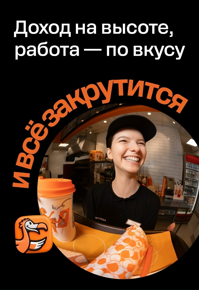 Кому нужна работа?
Жилье бесплатно, зарплата два раза в...