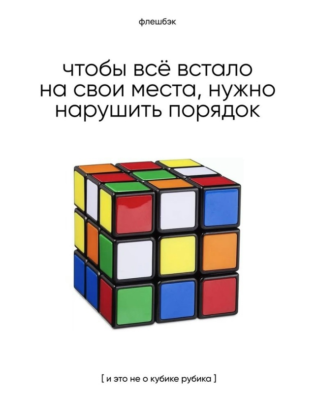 А вот это точно😅
