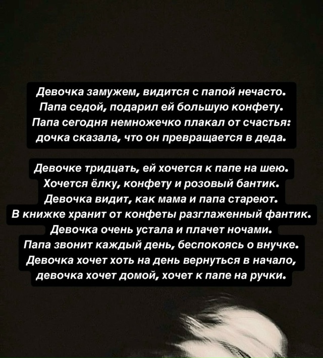 В детство не вернешься