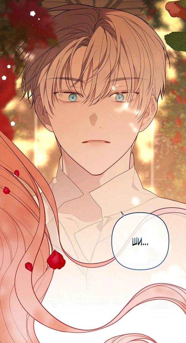 #Эта_малышка_тиран
#Hexe@manga_hwa