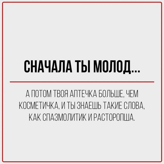 Грустно стало😅