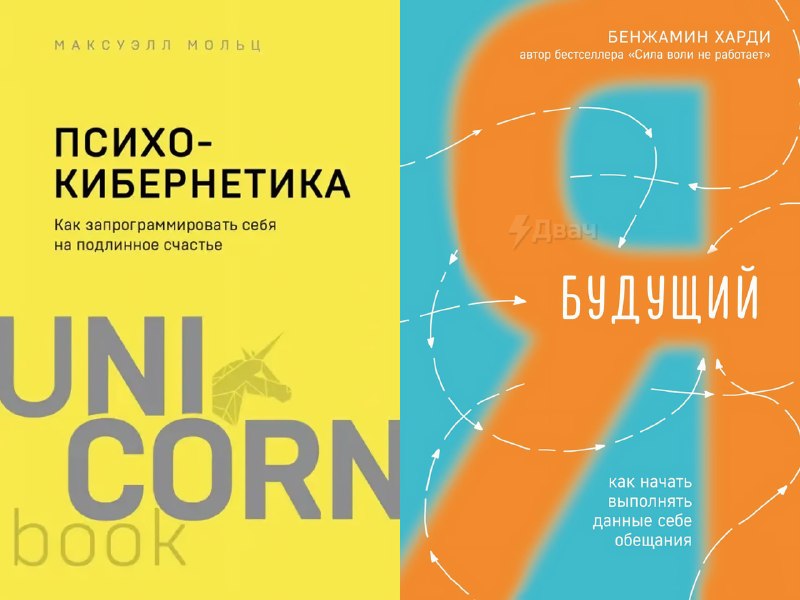 В интернете дропнули годную подборку из топ-13 книг на 2026 год, чтобы круто апгрейднуть себя — от л
