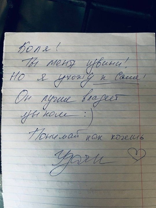 Недаром говорят, чем больше знаешь языков... 😅