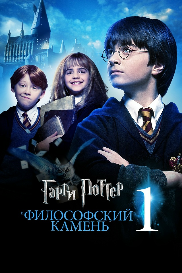 В кинотеатре 