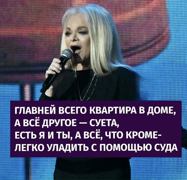 Более 3000 семей за год остались без жилья из-за «пенсион...