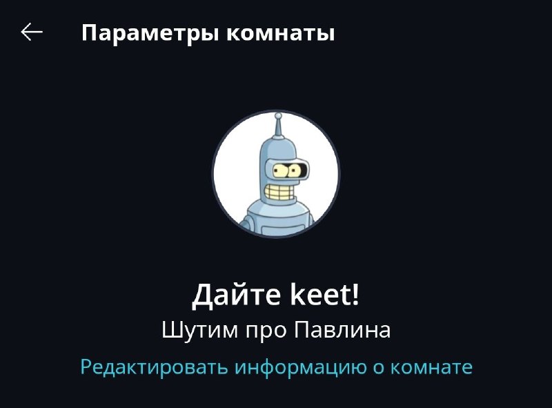 Чат в keet:
pear://keet/yfo7tyxx9doscamd88f75qsutdky35w8qusartyttuhyqaz8h88c6canj8ugfm1u511qkwu88k8