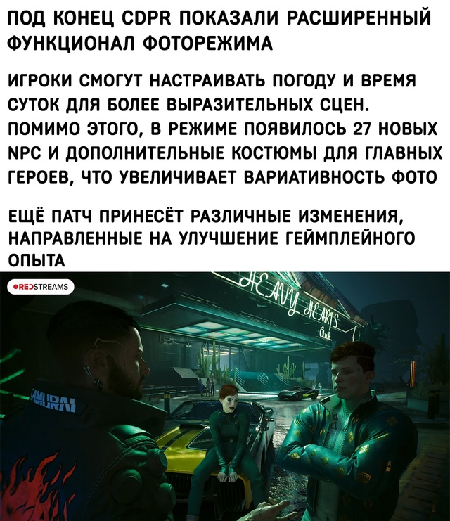 Ну вот, спустя почти 5 лет игра полностью завершена!
Мо?...