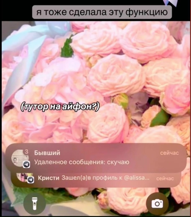 ⚠️В сети набирает популярность новый способ проверки...