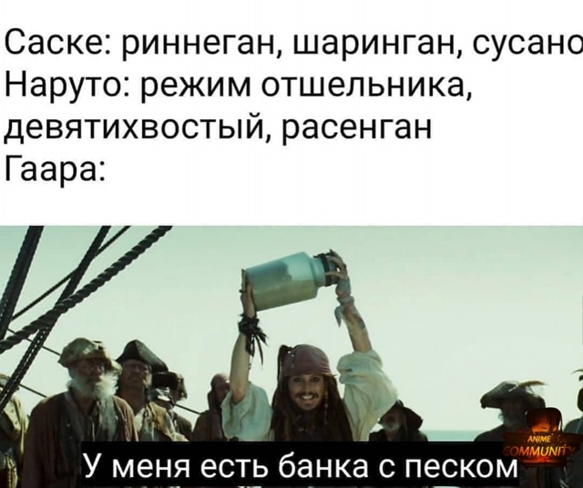 Аниме