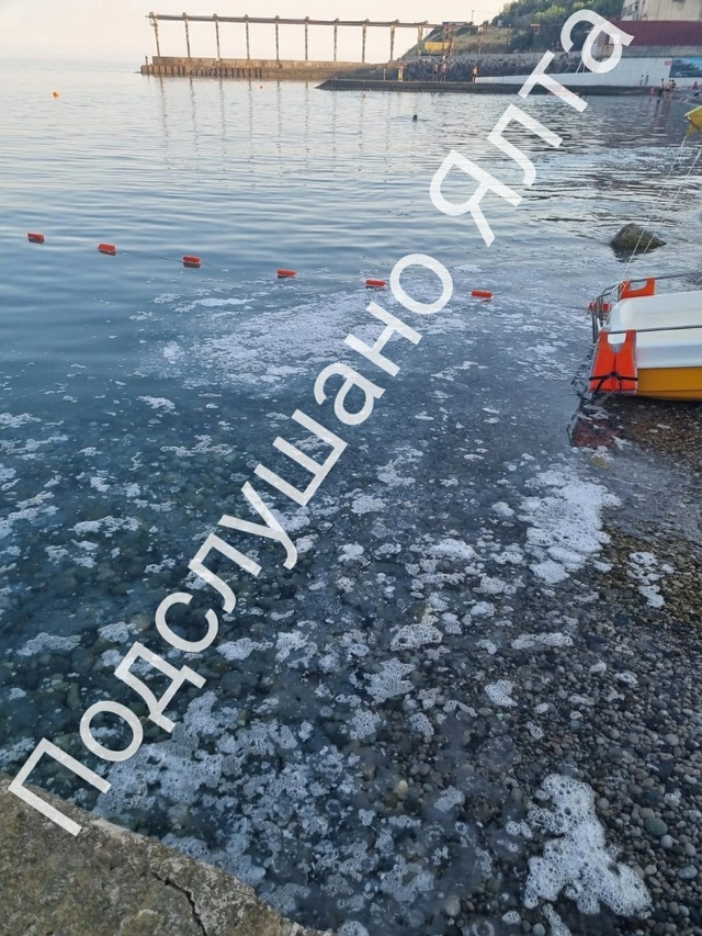 Отдыхаем в Кацивели , и вот такой ужас в море лично заме...