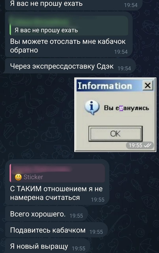 Где перед отправкой побывал кабачок лучше даже не знат...