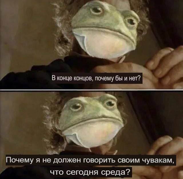 Утренняя подборочка