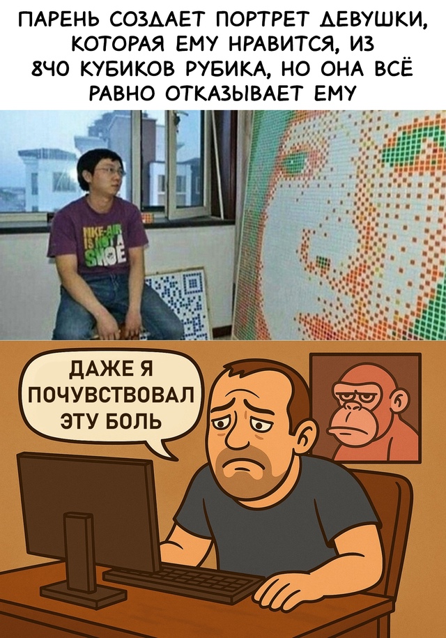 Безумные приколы
Эту боль не передать словами
