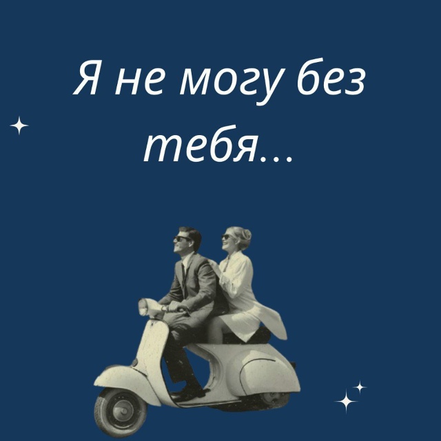 Это очень тревожные звоночки😅