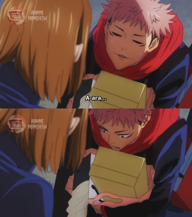 Магическая битва ? 24 серия