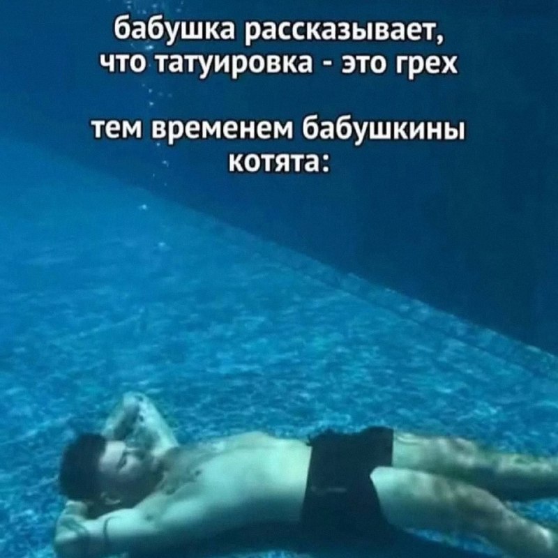 Утренняя подборочка