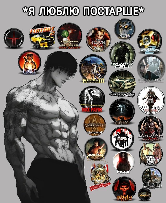 Парни делятся на 2 типа: