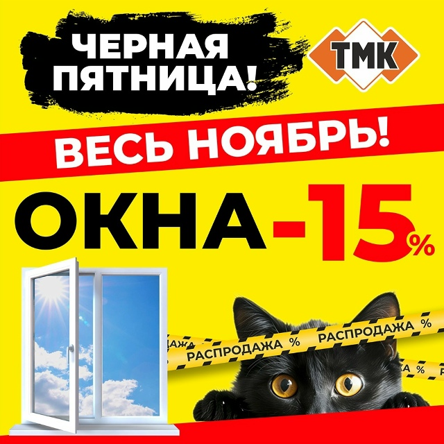 📢Не успели в конце октября? 📅Ноябрь дарит второй шан?...