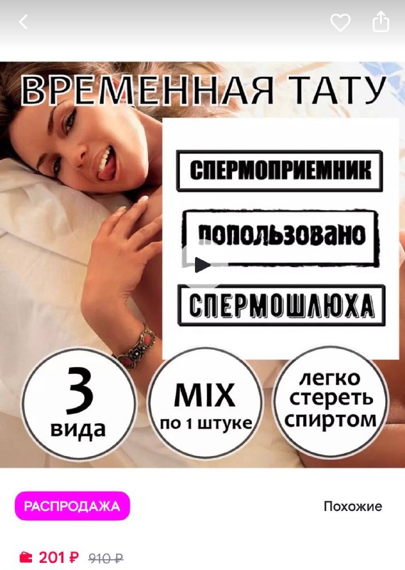 как ощущается вытирать живот после узи