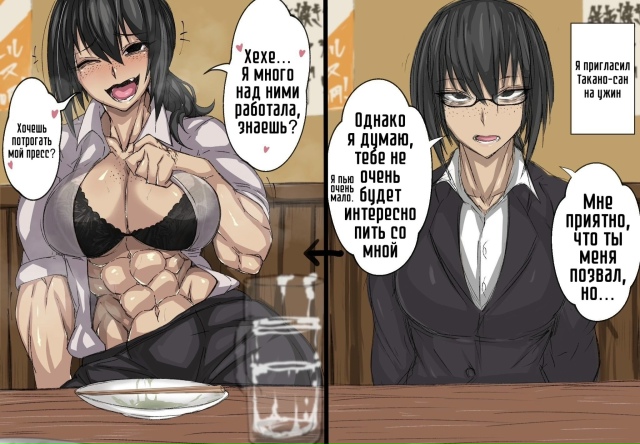 Как вам подборка?