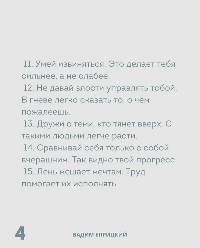 Важные правила!🙏