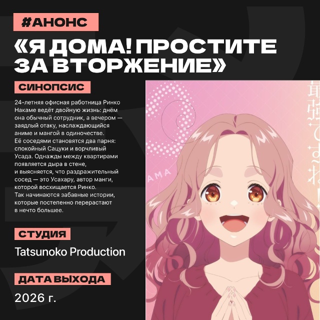 🗓 Новостной дайджест за прошлую неделю.
Собрали для в...