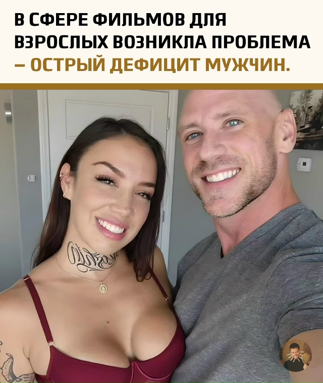 Продюсеры всё чаще жалуются, что молодых актёров в п*рн...