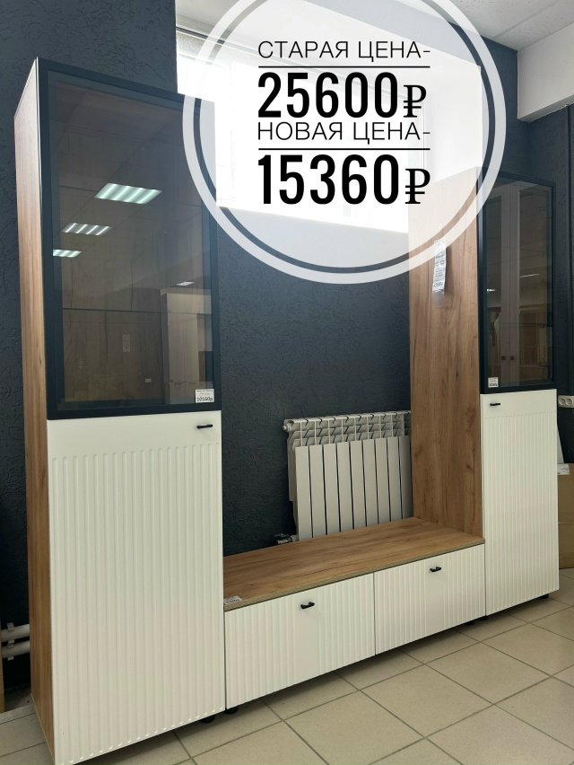 ‼️ 4️⃣0️⃣ % скидка - 💯% выгода ‼️
🪷 В связи с закры?...