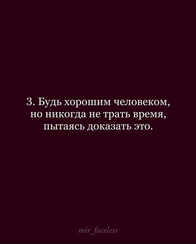 Хорошо сказано!