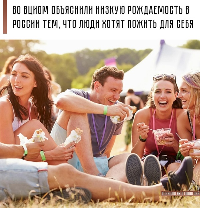 💁‍♂ Глава ВЦИОМ: идея личного успеха доминирует в Ро?...