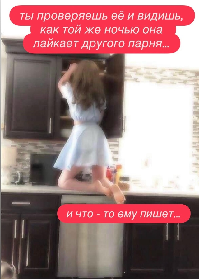 😳 Парень нашел интим бывшей
Сервис RedFlag показывает то...