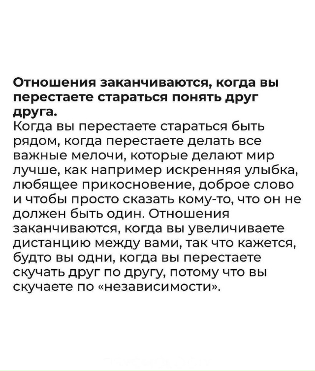 Попытайтесь спасти