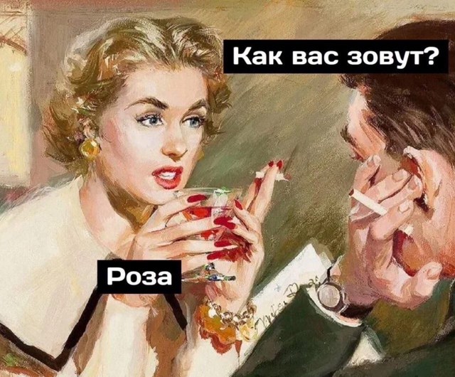 Странный комплимент однако😅
