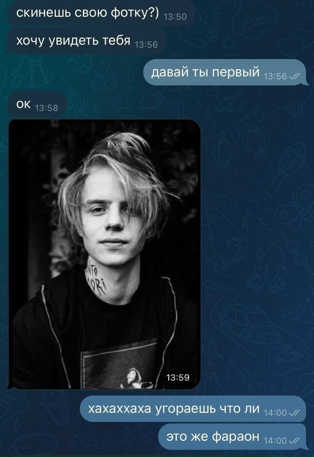 Какая глупая девушка