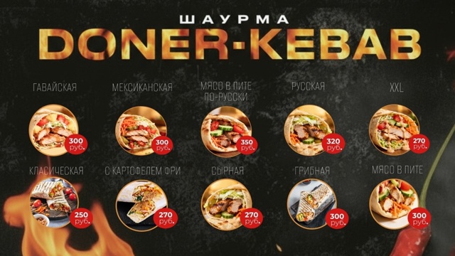 🌯🔥 ГОРЯЧИЕ НОВОСТИ! Встречайте наше АБСОЛЮТНО НОВОЕ ...