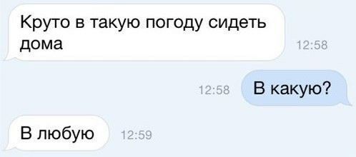 Я осознаю мотивы его поступков и полностью разделяю ег...