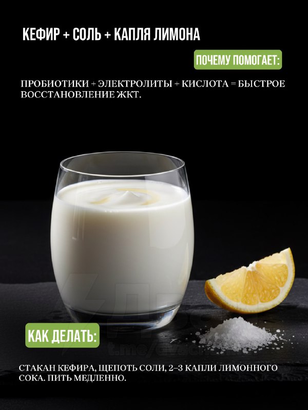 Шеф-повар поделился списком лучших напитков от похмелья — эти рецепты реально помогают прийти в себя