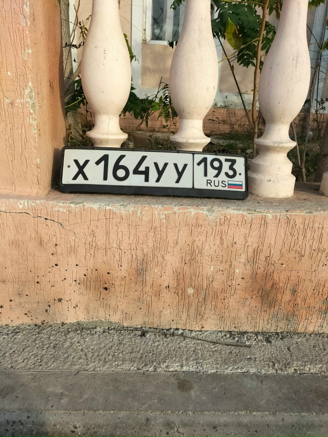 18.11 в 9 утра номера на Набережной Терешкова. Р-н Свято-Ни...