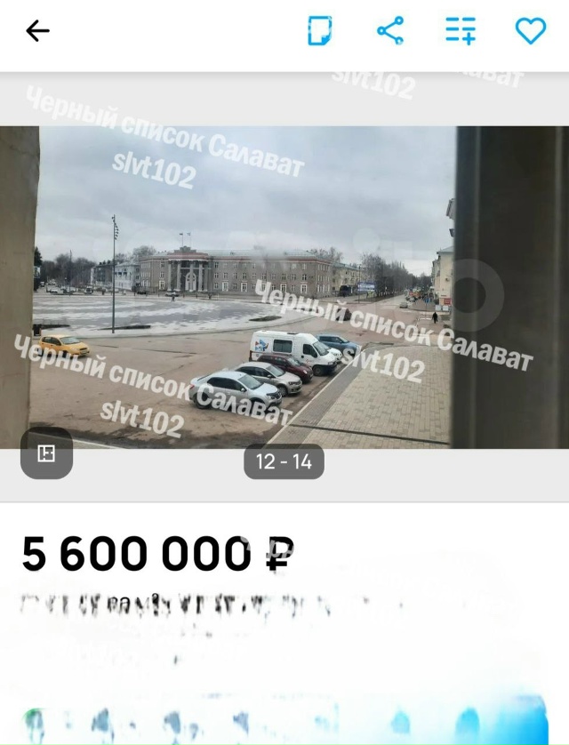 В Салавате продаётся квартира в центре за 5,6 млн рублей...