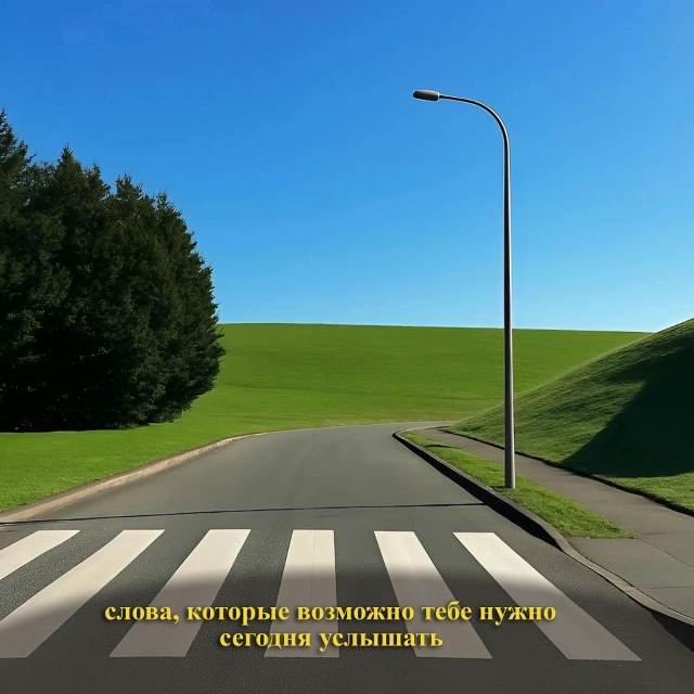 Обязательно прочтите!
