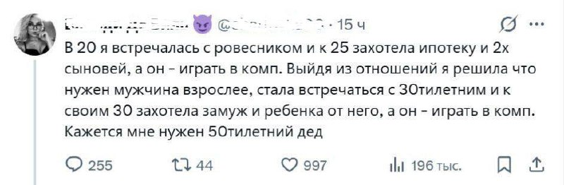 Мужики, ну мы.