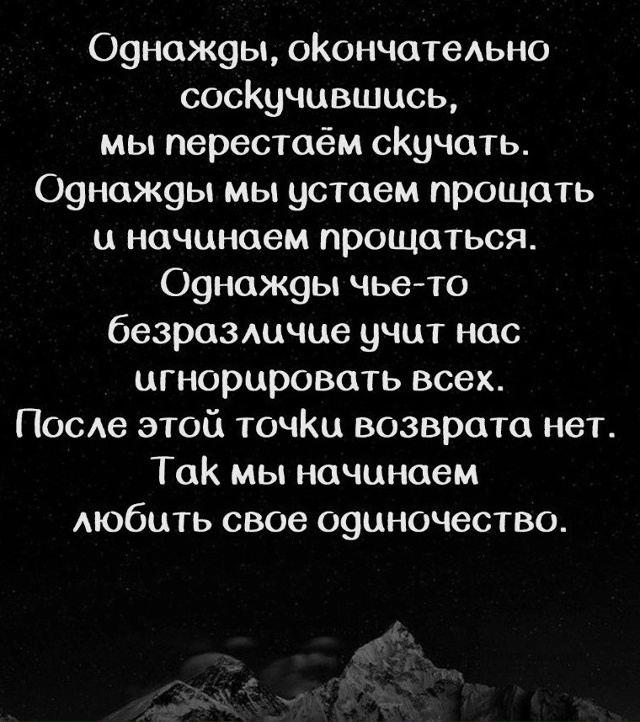 Безразличие